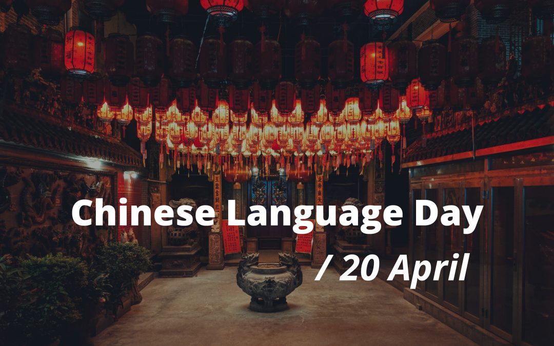 International Days – Chinese Language Day